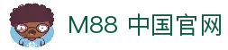 M88 (明升)中国官方网站